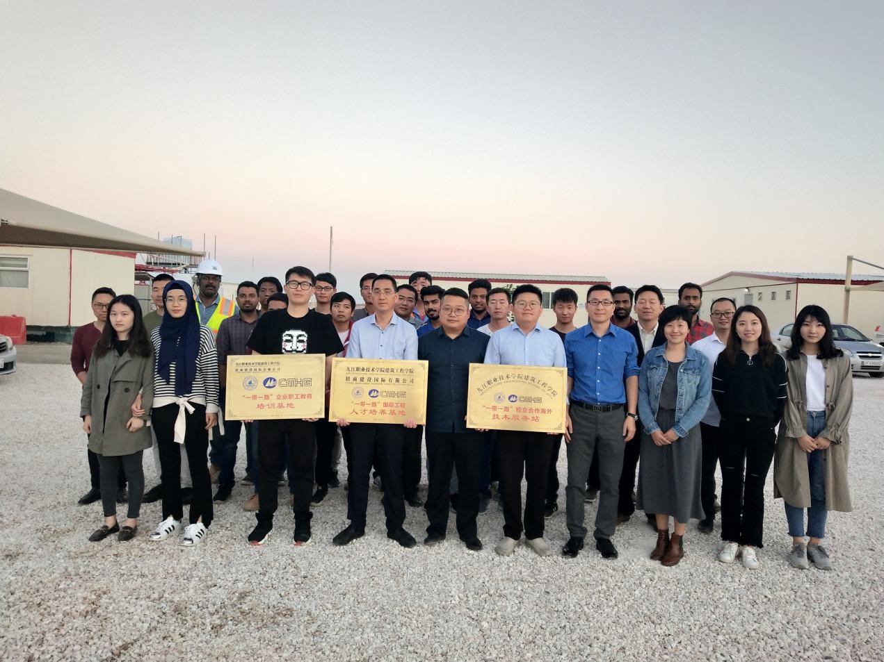 招商建設國際有限公司與九江職業技術學院建筑工程學院舉行“一帶一路”校企合作海外掛牌儀式