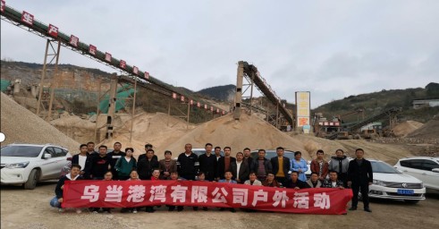 健康在腳下，大步向前跨 —貴陽烏當(dāng)公司樂跑活動(dòng)