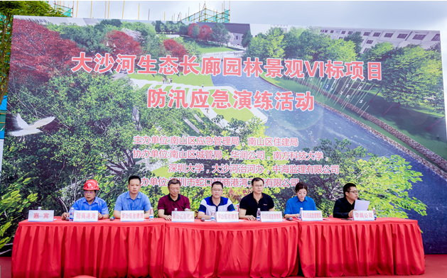 港灣工程公司在大沙河生態長廊園林景觀VI標項目開展防汛應急演練活動