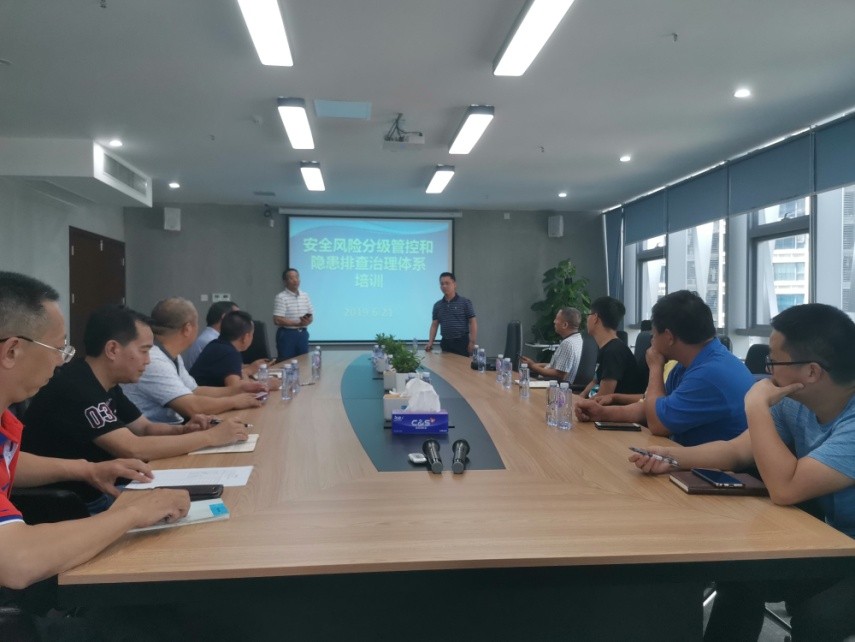 港創建材公司開展安全生產風險分級管控和隱患排查治理體系建設培訓