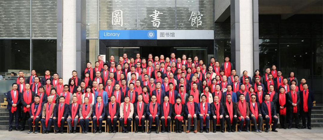 集團受邀參加重慶交通大學理事會、校友會、基金會2019年度會議