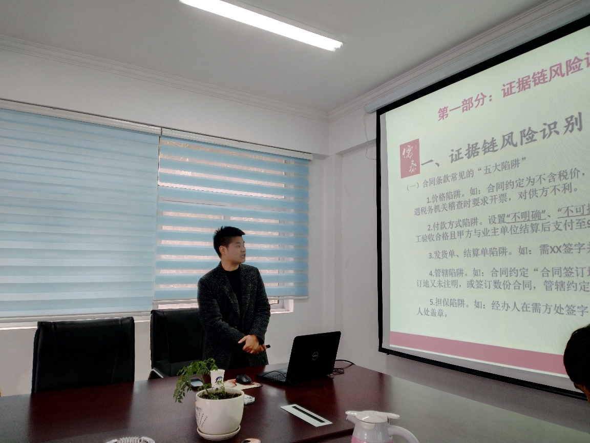 貴州招港公司聯(lián)合貴陽(yáng)烏當(dāng)公司開展建材行業(yè)法律風(fēng)險(xiǎn)防控培訓(xùn)