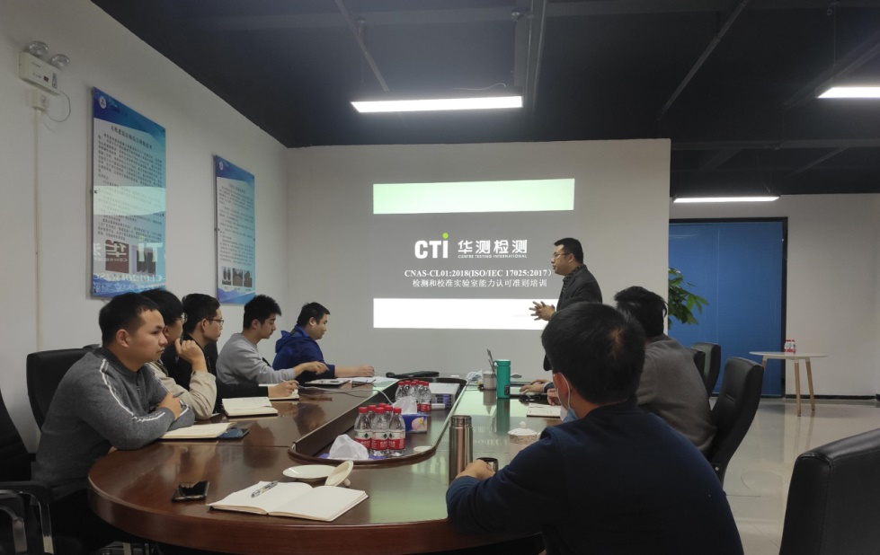 港創建材公司新材料研究院中心實驗室正式啟動國家實驗室認可（CNAS）工作