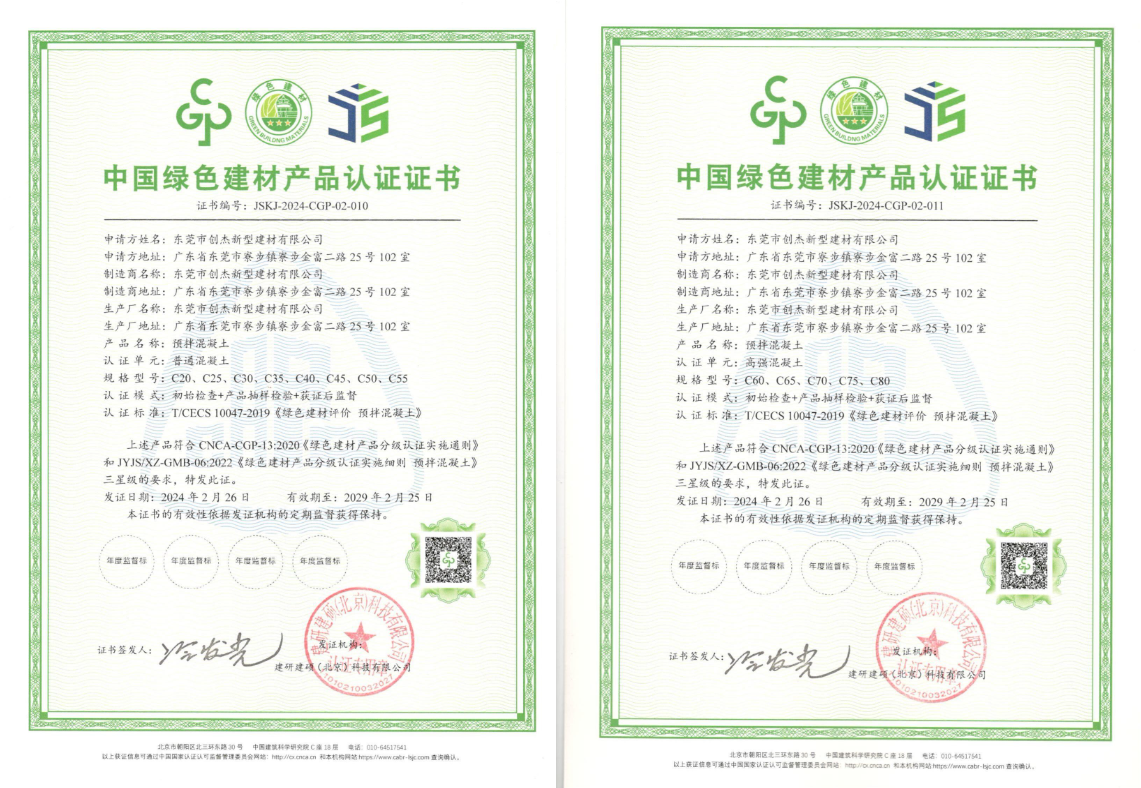 企業微信截圖_1713248488915.png