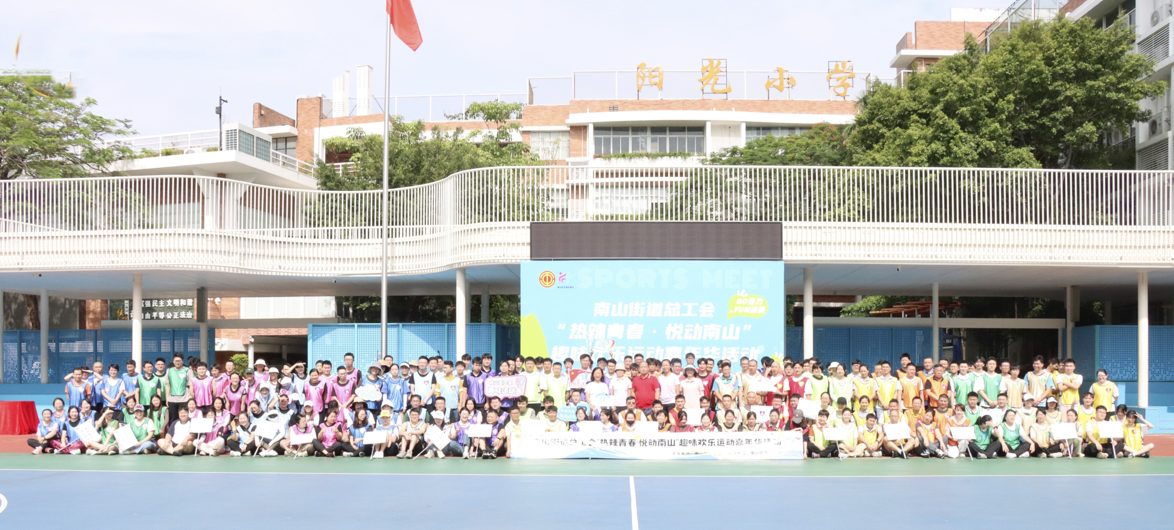 大合照1.png