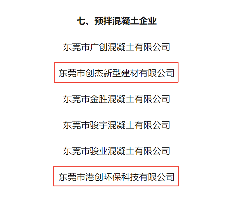 企業微信截圖_17411673072596.png