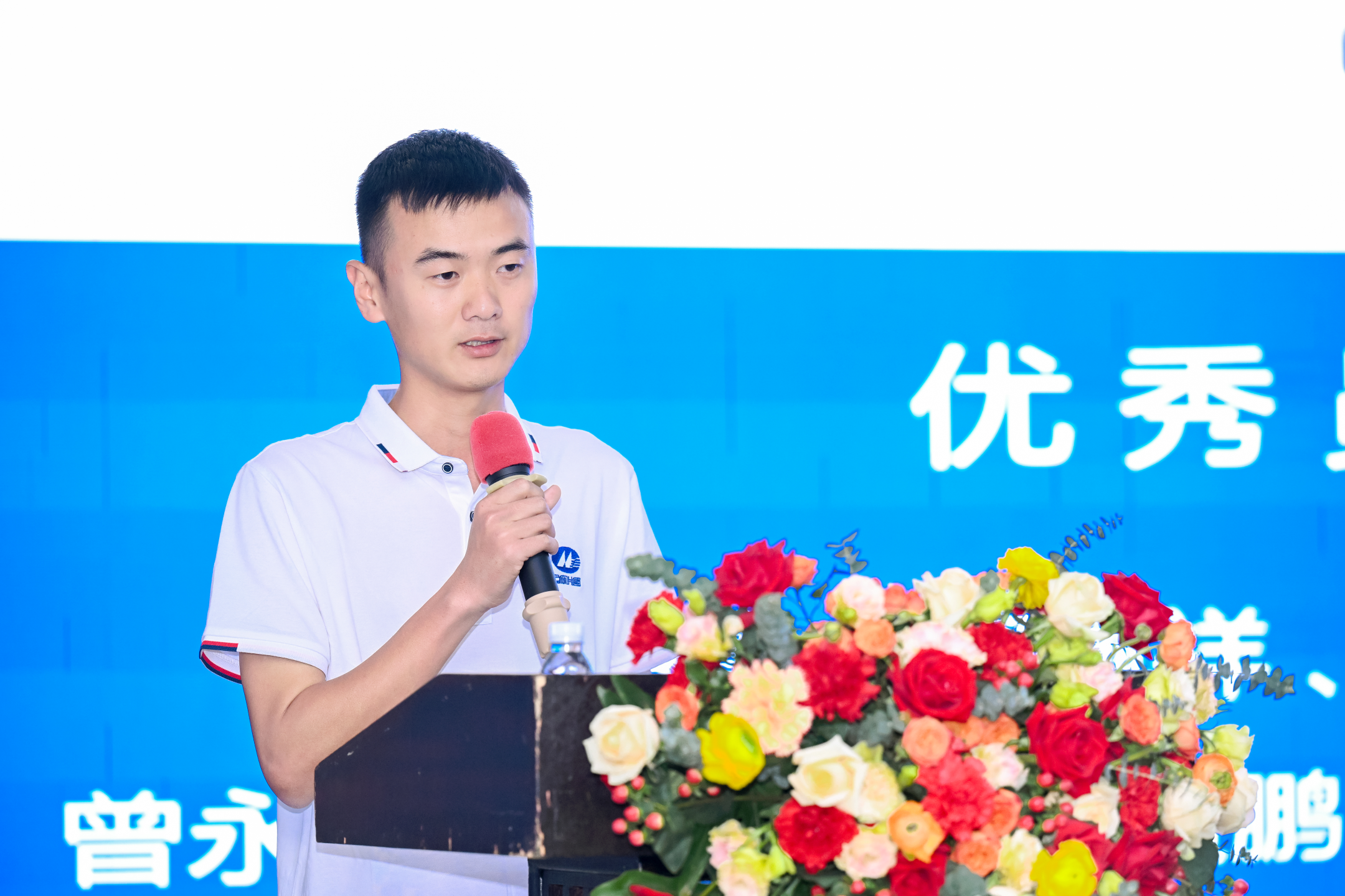 優秀員工代表發言.png